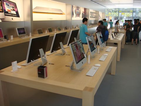 Apple Retail Store